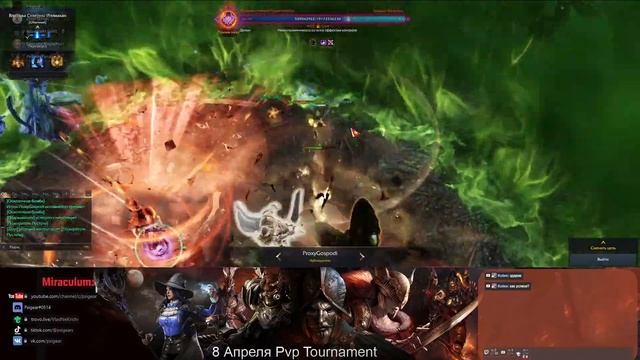 Иллиакан | рейд в 19:00 | 5 апреля PvP Tournament | Сорка 1580ГС | Lost Ark смотреть онлайн