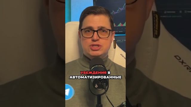 Почему новости в торговле — это миф? Согласны или нет? #Трейдинг #Финансы смотреть онлайн