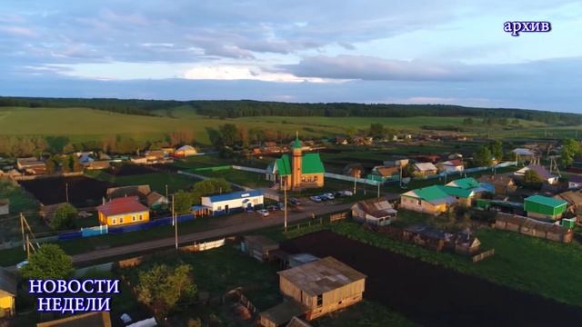 Новости недели.Эфир от 22.05.2020 г. смотреть онлайн