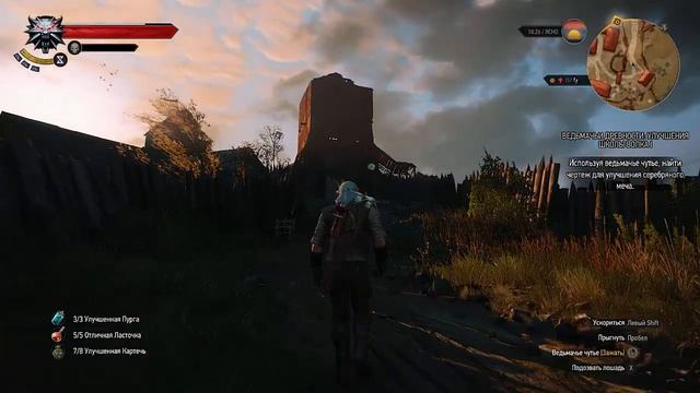 Ведьмак 3 Дикая Охота (Снаряжение Школы Волка Ур 1) #105 смотреть онлайн