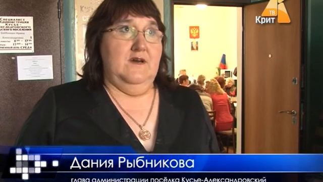 КРИТ-ТВ Чусовой эфир 18/05/2016 смотреть онлайн