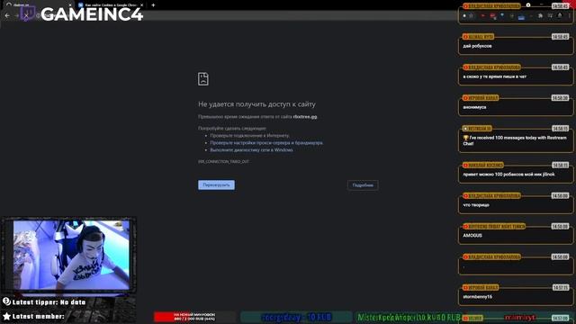 🔴 СТРИМ РОБЛОКС ПРЯМОЙ ЭФИР РАЗДАЧА РОБУКСОВ СЕЙЧАС 😂 ROBLOX LIVE STREAM NOW FREE ROBUX 🤑❤️ смотреть онлайн