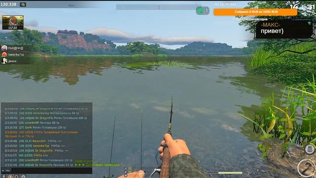 Fisher Online. Вероника продолжает шить палатки) смотреть онлайн