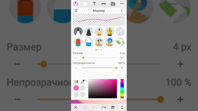 Настик в стили фнаф (мангал) смотреть онлайн