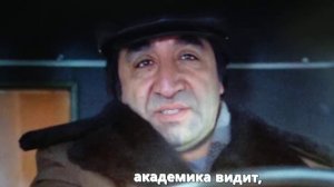 «Мимино» отрывок...