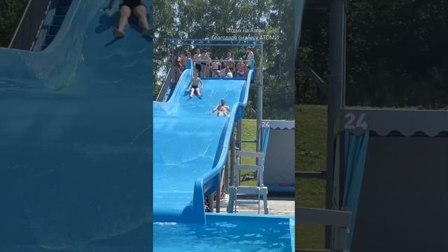 Отдых на Алтае 2024 благодаря бизнесу АТОМИ #атомироссия смотреть онлайн
