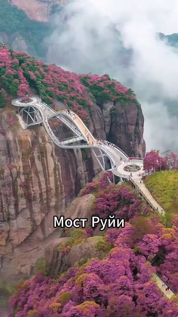 Красивые места Китая #китай #мир #природа #ландшафт #пейзаж #красота смотреть онлайн