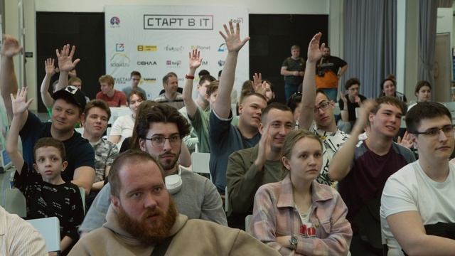 Конференция Старт в IT 19.04.25 смотреть онлайн