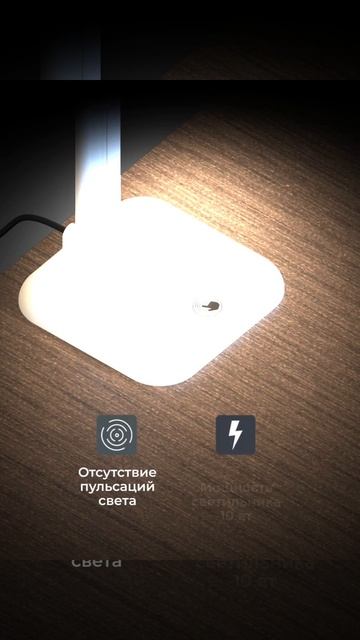 Настольный светодиодный светильник белый. смотреть онлайн