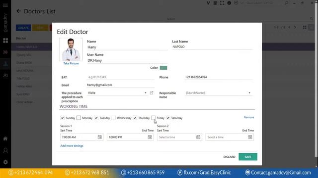 تعديل ملف الطبيب EasyClinic Modification Profile doctor смотреть онлайн