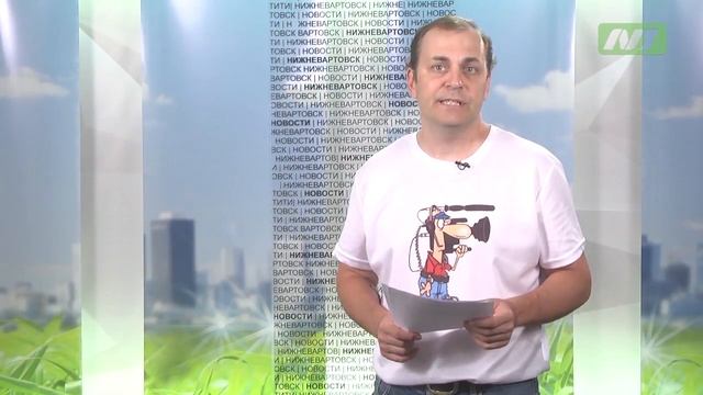 ООН: "В Нижневертовскавиа всё хорошо" смотреть онлайн