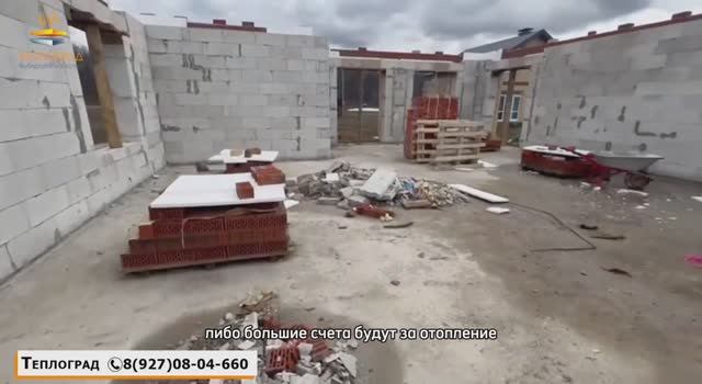 Утепление дома на стадии строительства смотреть онлайн