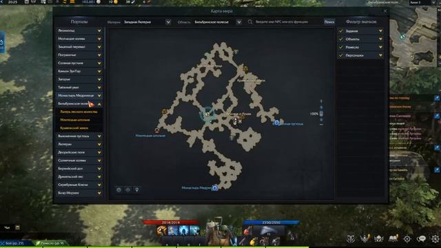 Lost Ark | КРАТКИЙ ГАЙД | РЕМЕСЛО смотреть онлайн