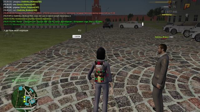 RADMIR CRMP  мат в ООС