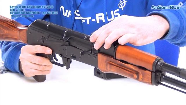 Автомат LCT AKМ LCKM NV. Версия 2016 года. смотреть онлайн