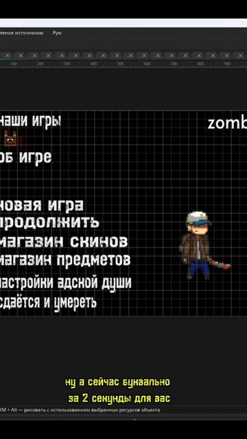 🔥Я создал свою игру смотреть онлайн