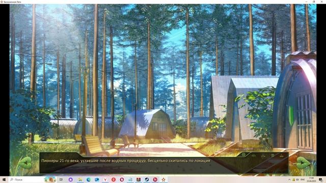 Бесконечное лето:Продолжение истории(Мод БЛ) #18