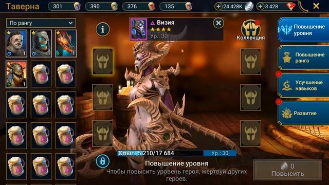 RaiD начал слияние БОРОДАЧА ! ФАРМ дракона ради СЕНЕШАЛЯ ! смотреть онлайн