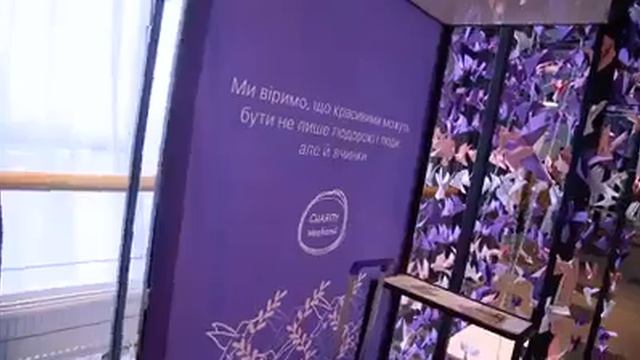 Charity Weekend у Mercure Kyiv Congress! смотреть онлайн