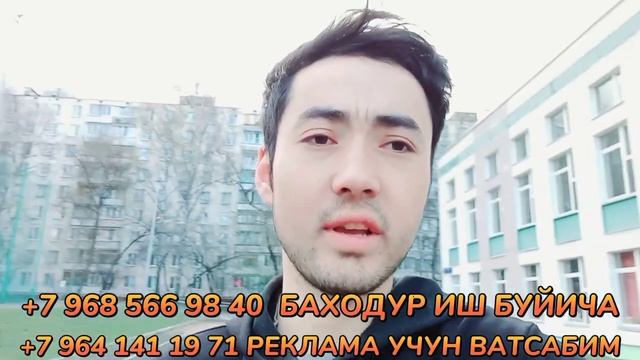 ИШ БОР МОСКВАДА ПЕНА БЛОК КИРПИЧ ГИШ ИШЛАРИ ТЕЗ КУРИНГ смотреть онлайн