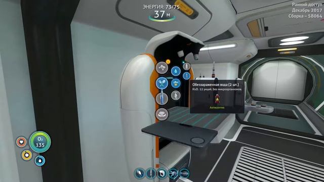 Subnautica build 1236 (58064).#6(Спасательная капсула №17,6 и Мотылёк). смотреть онлайн