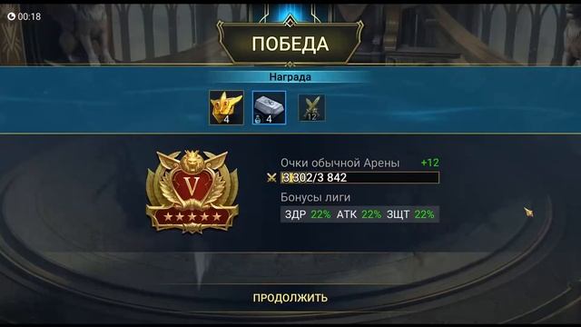 Рея Быстро гайд Raid SL. Нагибатель криск паков и Ускоритель подземок ! смотреть онлайн