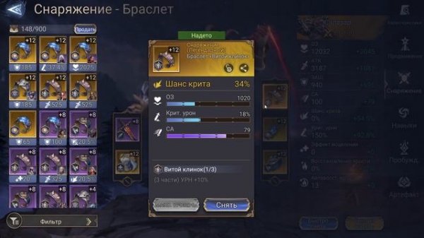 Watcher of Realms | Гайд для новичков | Самое важное