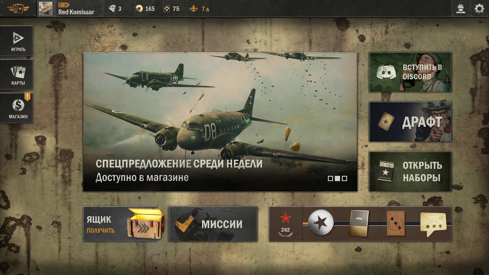 KARDS WW2. Карточная игра про ВОВ. Берем ТОП 100! Мира! смотреть онлайн