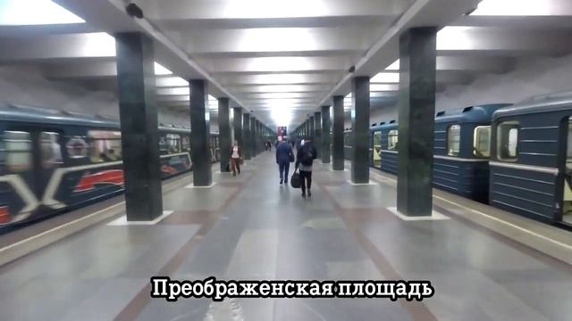 Метрополитен Москвы и Парижа смотреть онлайн