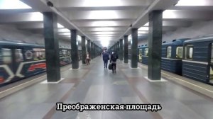 Метрополитен Москвы и Парижа