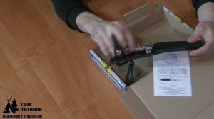 "ФИНКА НКВД" реплика - обзор, распаковка