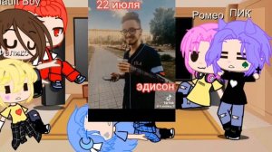 Реакция 13 карт на ВАРУ как Эдисон ♥️