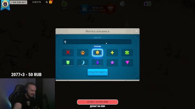 Не совсем 18+ стрим Rise of Kingdoms смотреть онлайн