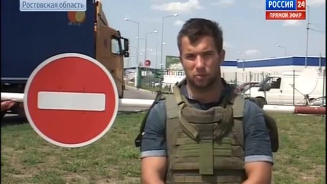 Российско украинская граница КПП «Гуково» и «Донецк» 5 07 2014 смотреть онлайн
