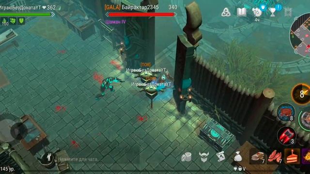 Frosrborn Как пройти Сезон Отступников Фростборн смотреть онлайн