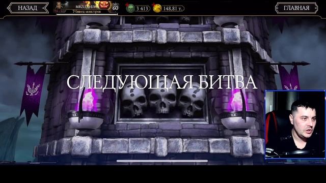 110 БОЙ С ОДНОЙ ПОПЫТКИ БАШНЯ ТЁМНОЙ КОРОЛЕВЫ В МОРТАЛ КОМБАТ МОБАЙЛ mortal kombat mobile смотреть онлайн