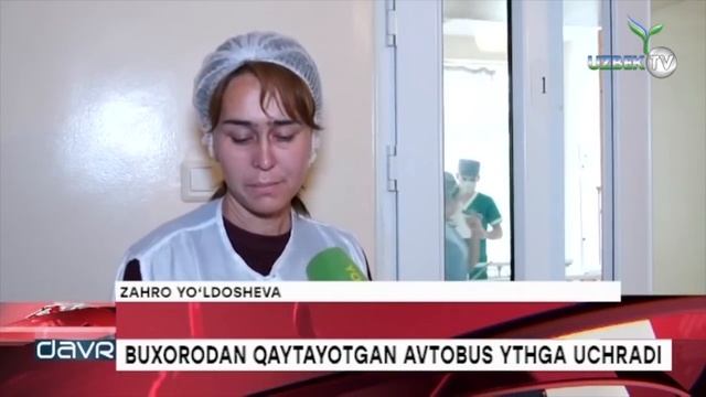 Бухорони зиёрат қилиб қайтаётган 53 йўловчи бўлган автобус ЙТҲга учради смотреть онлайн