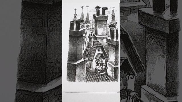А.Линдгрен.Малыш и Карлсон.Глава 3 Карлсон играет в палатку