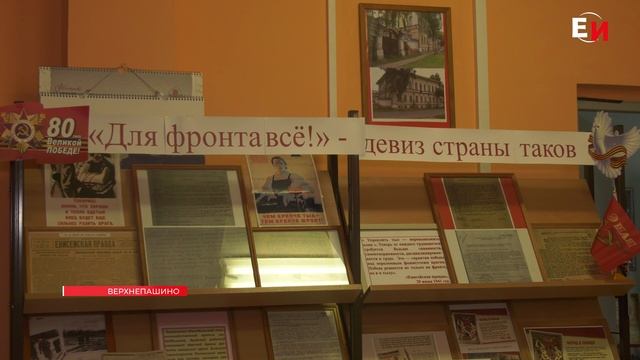 В ЕНИСЕЙСКОМ РАЙОННОМ АРХИВЕ ПРОЙДЁТ МЕСЯЧНИК ОТКРЫТЫХ ДВЕРЕЙ К 80-ЛЕТИЮ ВЕЛИКОЙ ПОБЕДЫ смотреть онлайн