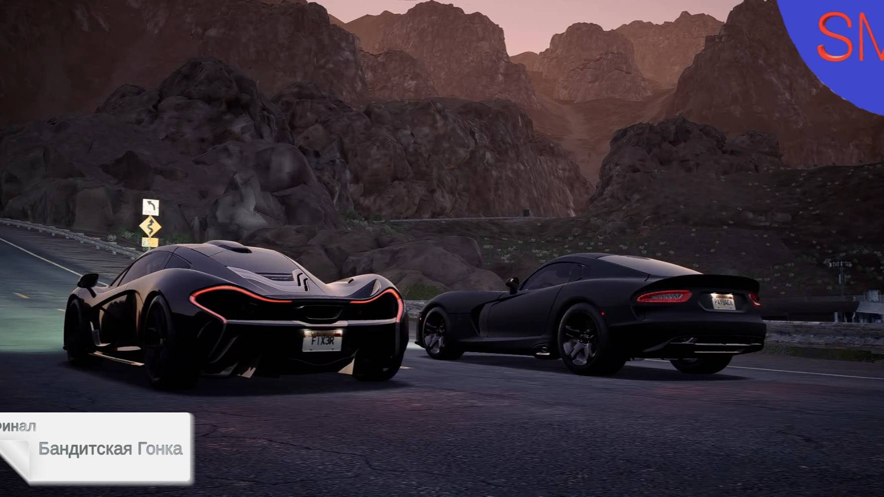 Need for Speed Payback Прохождение игры Финал Бандитская Гонка