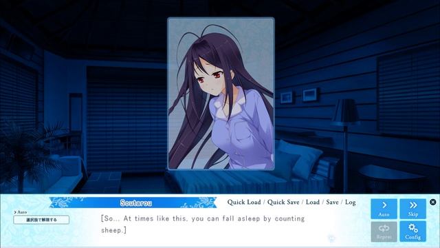 Koisuru Natsu no Last Resort: Counting Sheep, the First Night смотреть онлайн