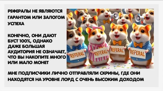 🚀 Hamster Kombat: Зачем Нужны КЛЮЧИ? 💰 | Последние Новости и Обновления 🐹🔥 смотреть онлайн