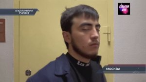 В Москве задержали Трёх мигрантов, Которые Изнасиловали Сотрудницу «Матч ТВ»