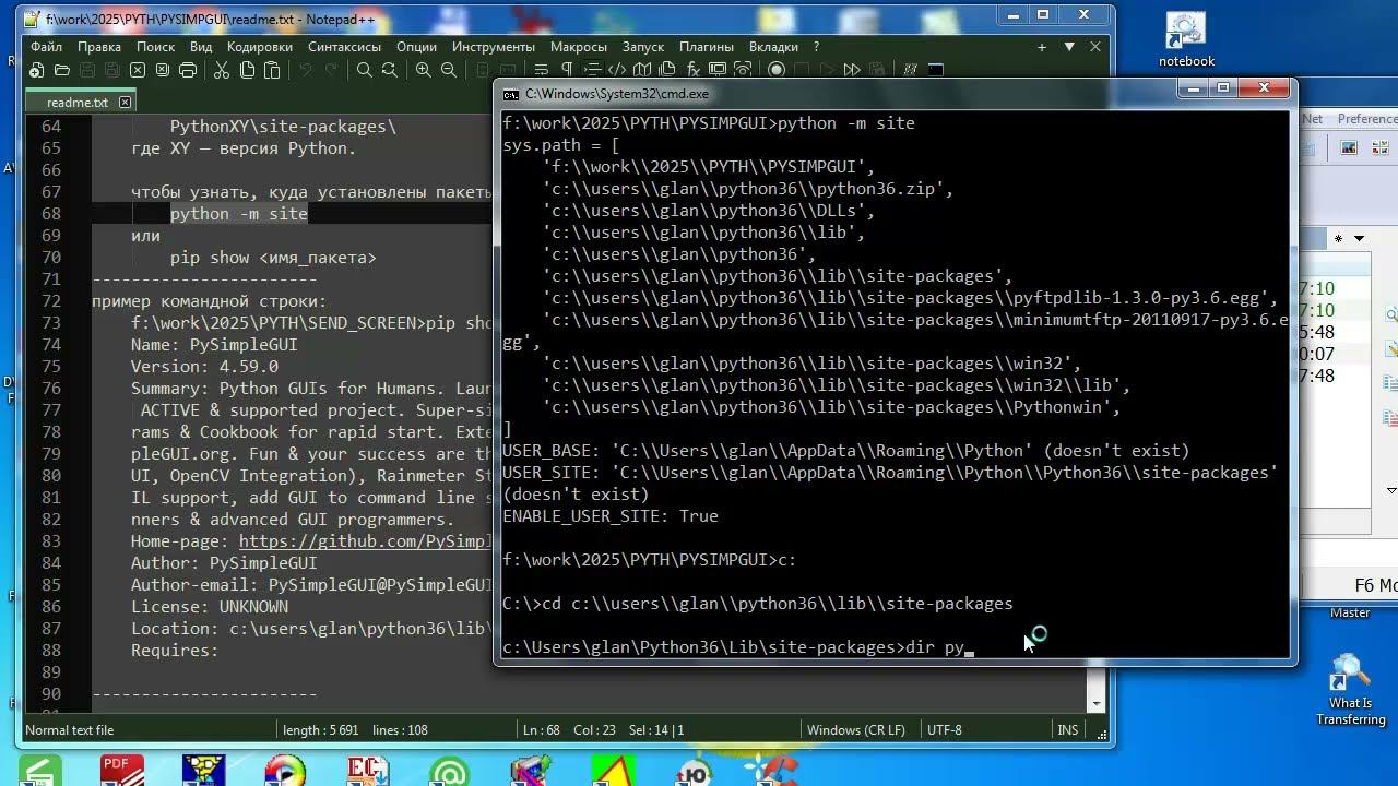 py278 PySimpleGUI добавляем обработчик клавиатуры смотреть онлайн