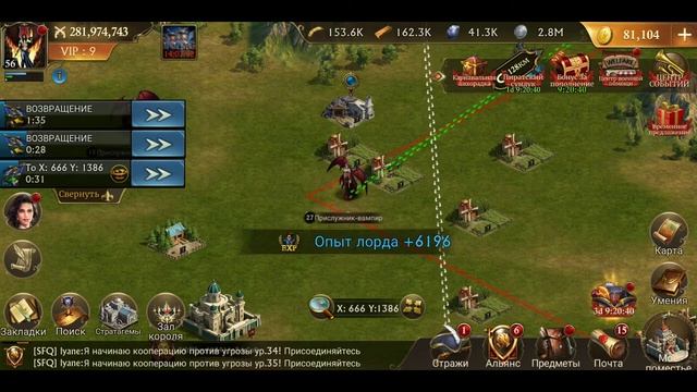Guns of Glory. Набег на королевство 3 этап смотреть онлайн