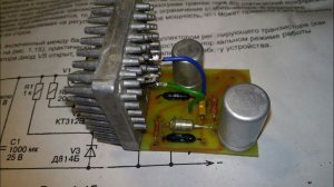 Для начинающих.Блок питания для мультиметра из подручных старых деталей с защитой от КЗ.