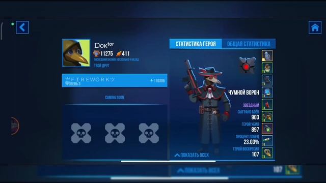 Оценка аккаунтов моих друзей| Досмотреть до конца-вот твоя задача! | Bullet echo | Буллет эхо смотреть онлайн