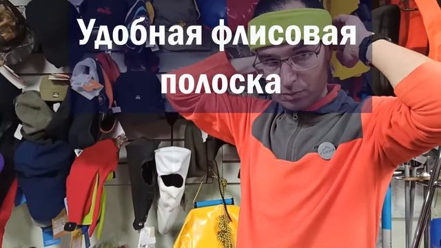 Одежда в поход. Часть 2. Перчатки шапки банданы. смотреть онлайн