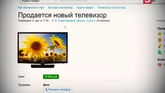 Главные новости! Россияне сдают в магазины необдуманно приобретенные в декабре товары смотреть онлайн