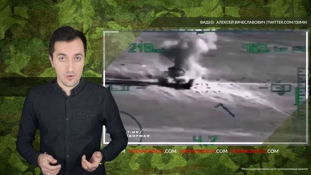 Опубликовано видео уничтожения вертолетом Ми 28Н танка в Сирии смотреть онлайн